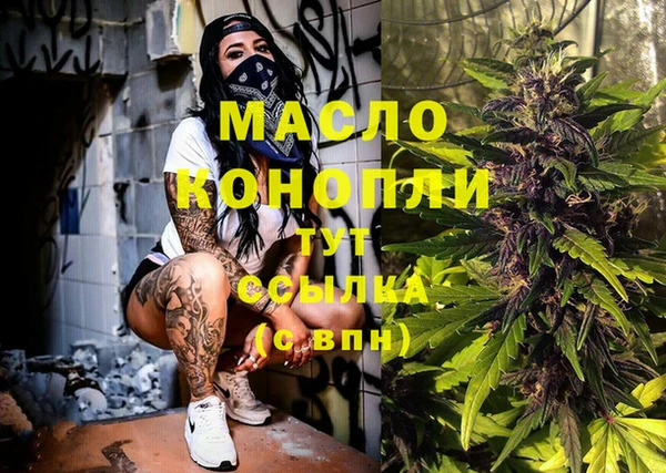 меф VHQ Лиски