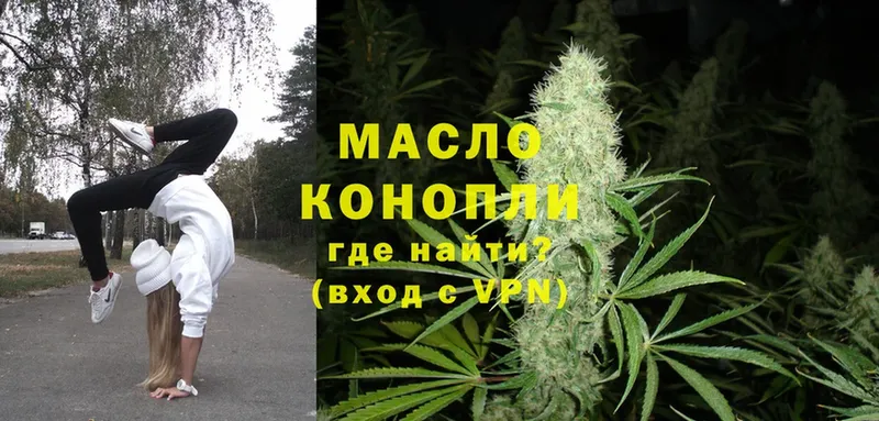 наркота  ссылка на мегу маркетплейс  ТГК THC oil  Верхняя Тура 